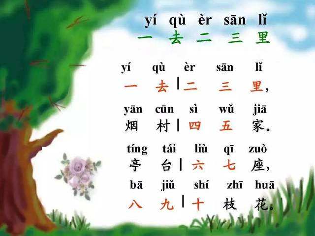 痛快仙侠官方版下载